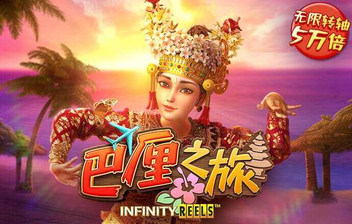 8868体育官网下载截图4